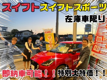 ☆彡イベントやります☆彡